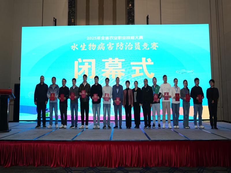 六安市水生物病害防治员代表队在全省农业职业技能大赛中勇创佳绩