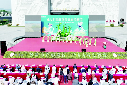 春染大别山　斛香满人间