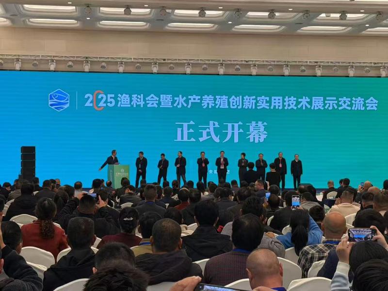 展示水产创新成果 助力渔业高质量发展
——六安市组团参加2025渔科会