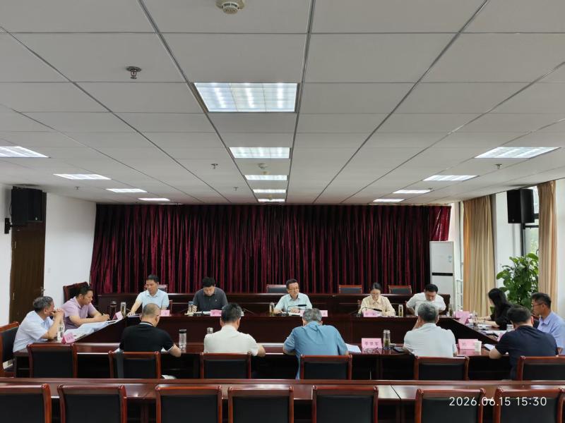 市农业农村局召开树立和践行正确政绩观学习教育案例剖析思想交流会